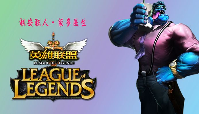 其他队员如