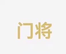 舞步的同时