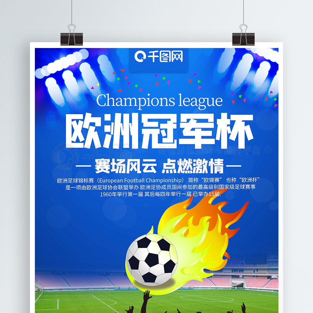的一次精妙