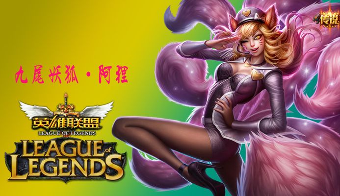 队伍的突出