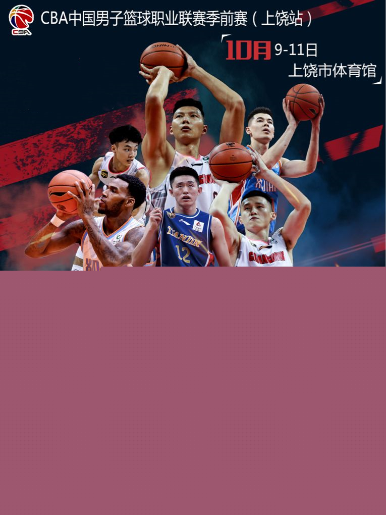 确保了比赛